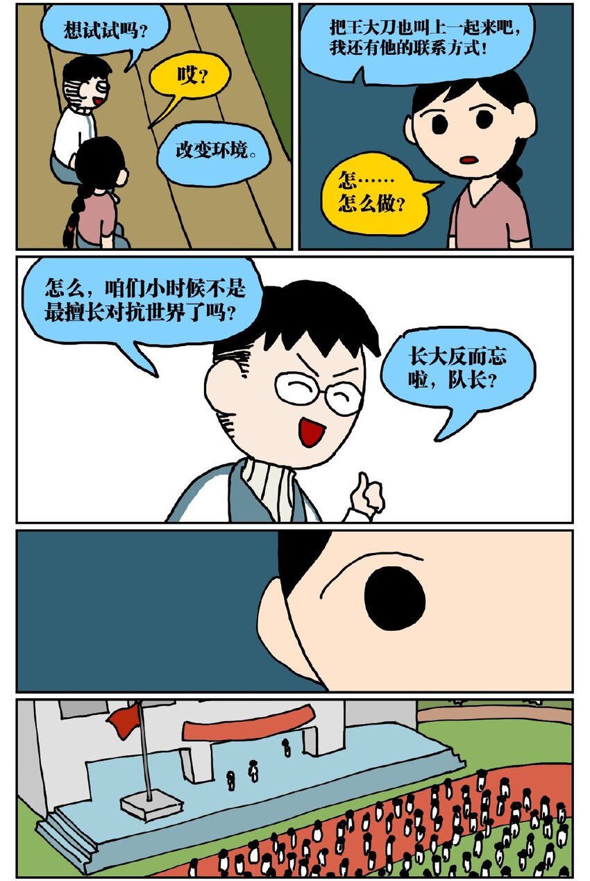 76.jpg
