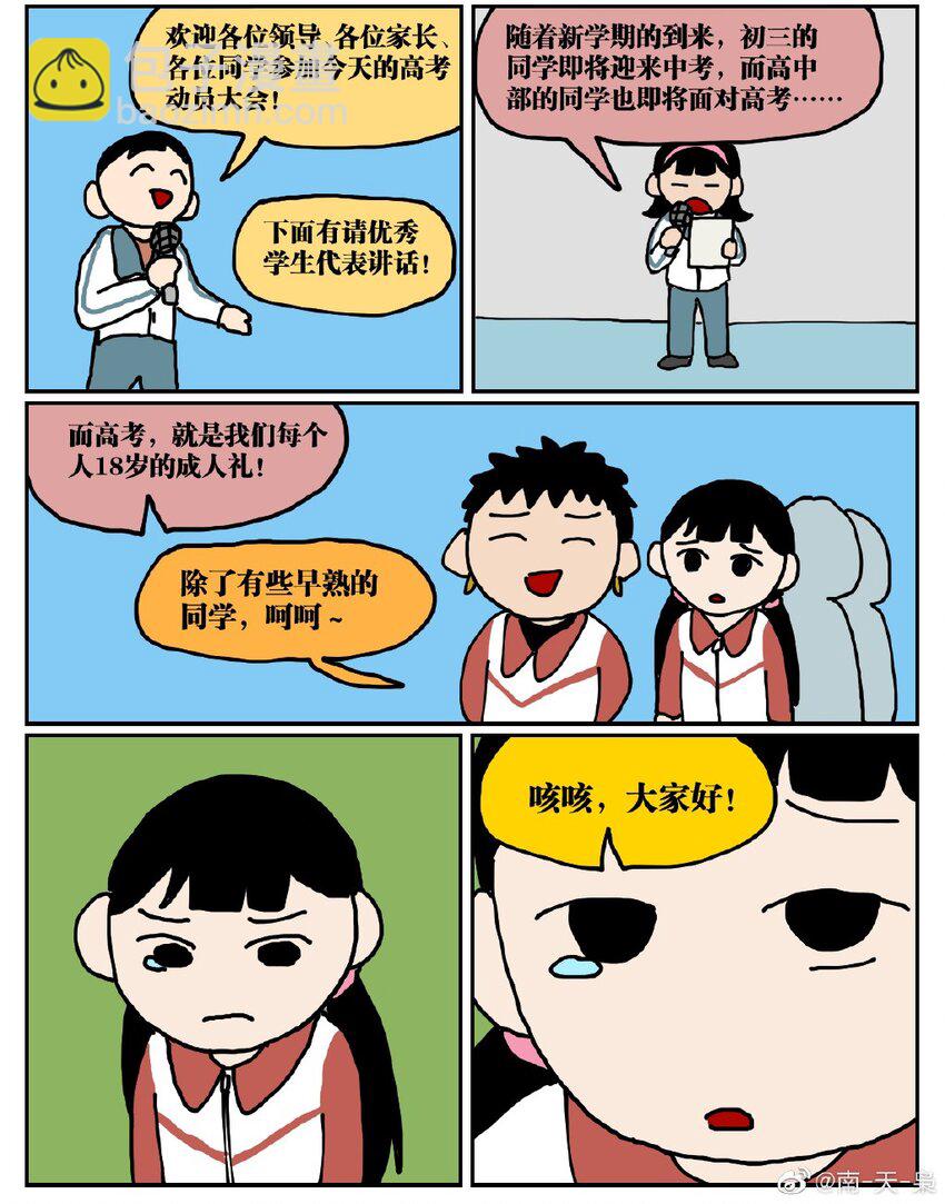 78.jpg