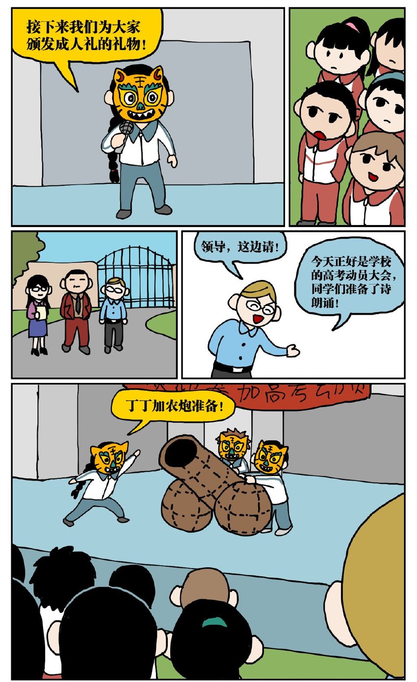 80.jpg