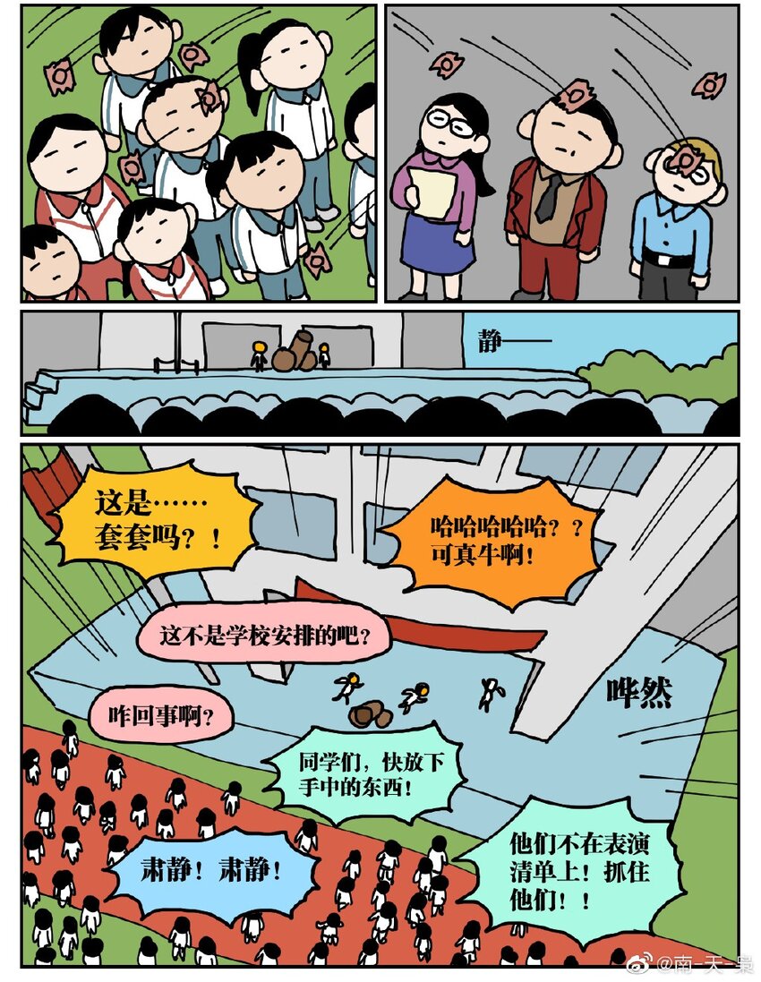 84.jpg