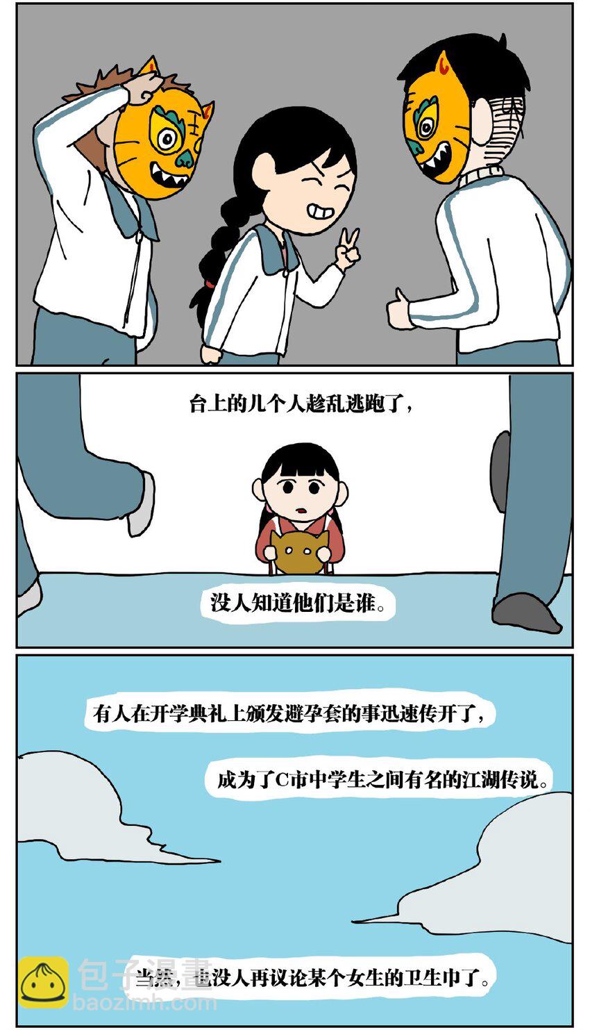 88.jpg