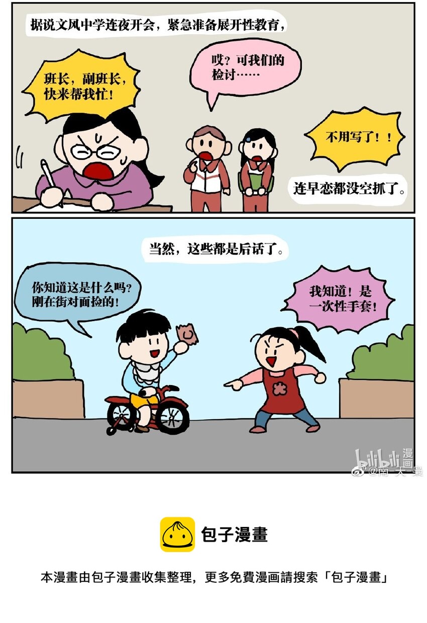 90.jpg