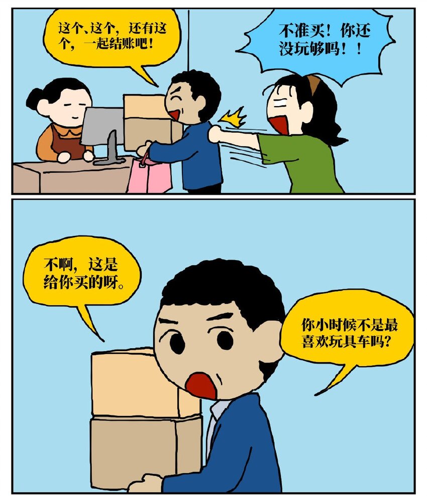 38.jpg