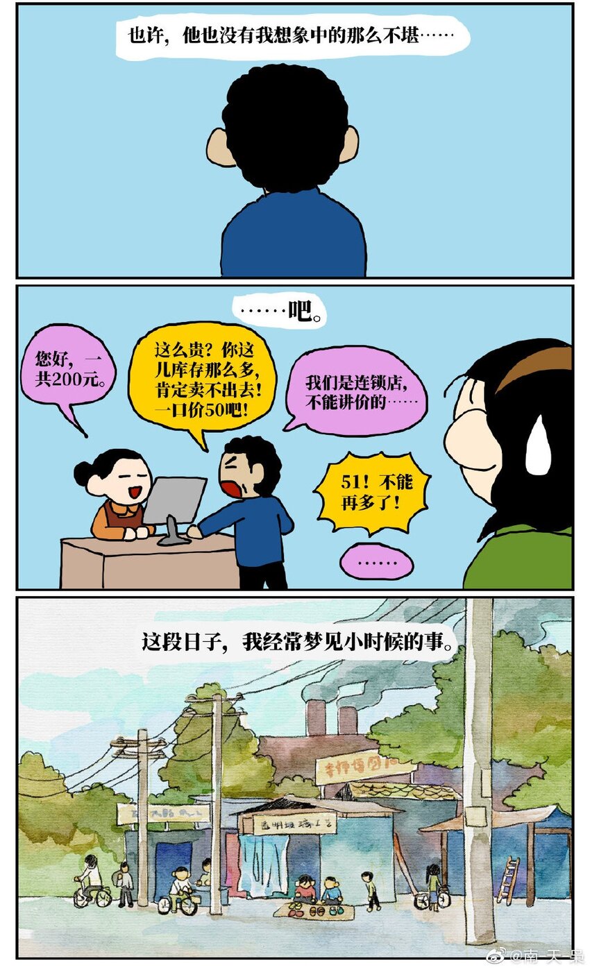 42.jpg