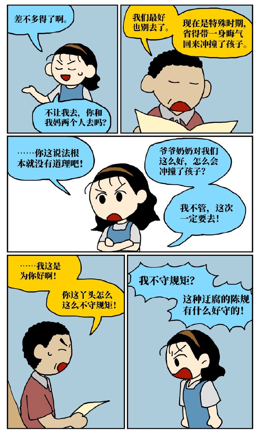 50.jpg