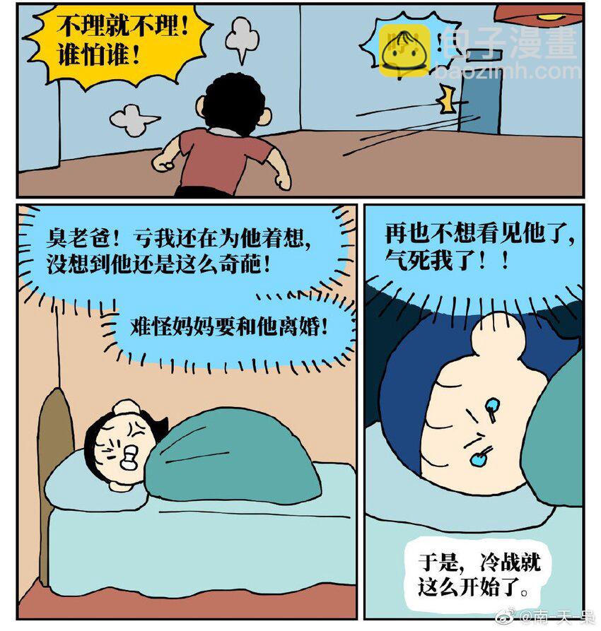 54.jpg