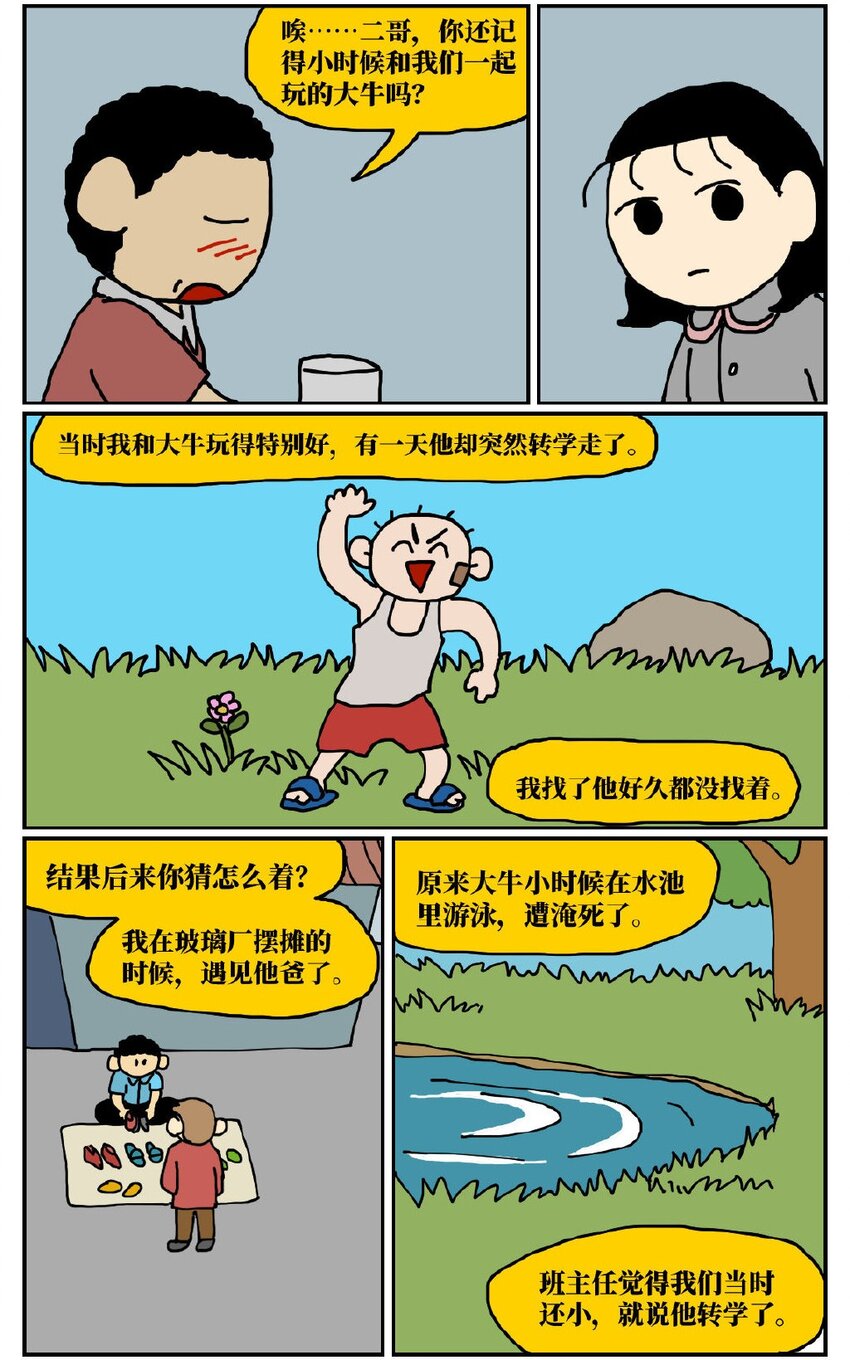 64.jpg
