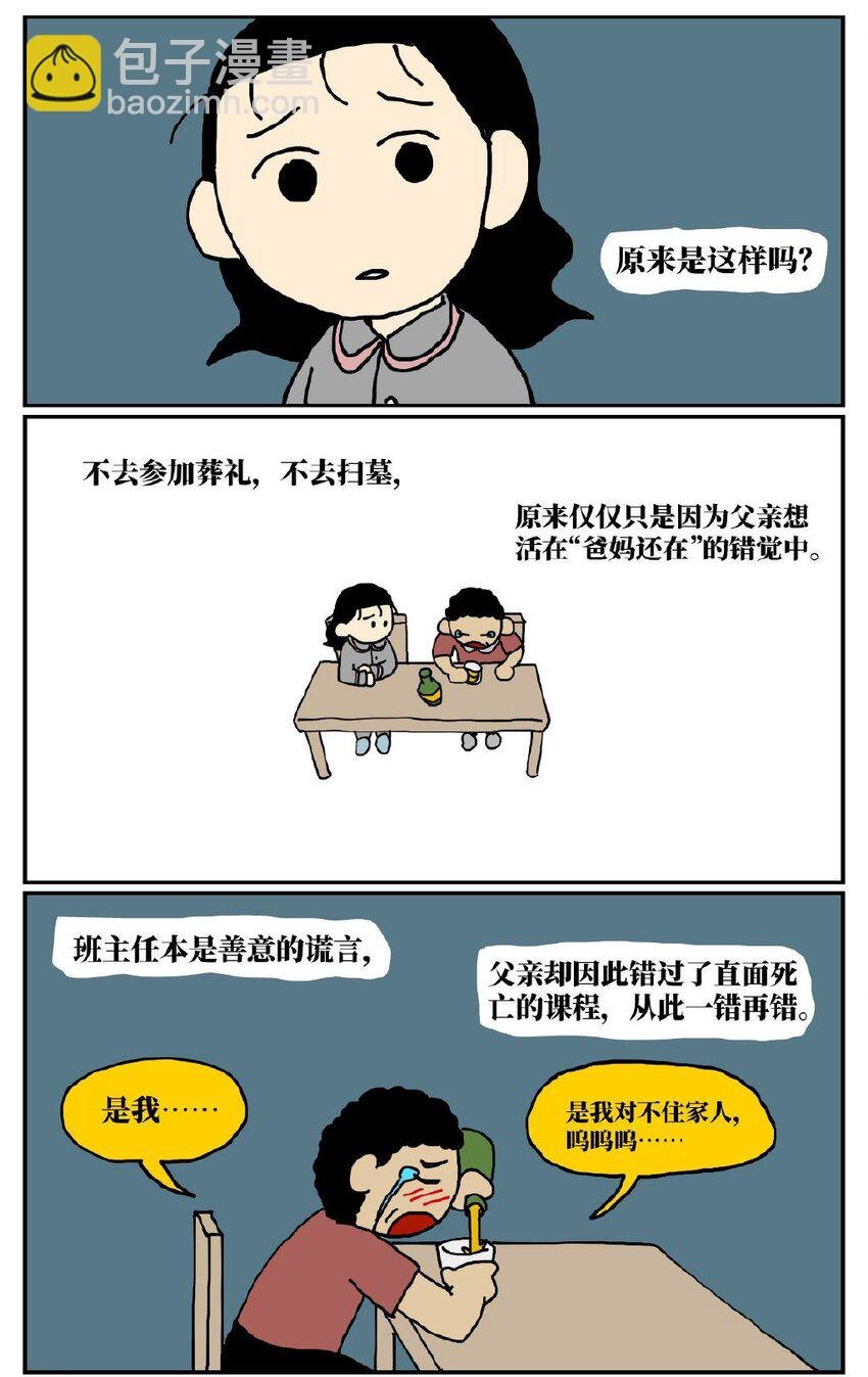 74.jpg