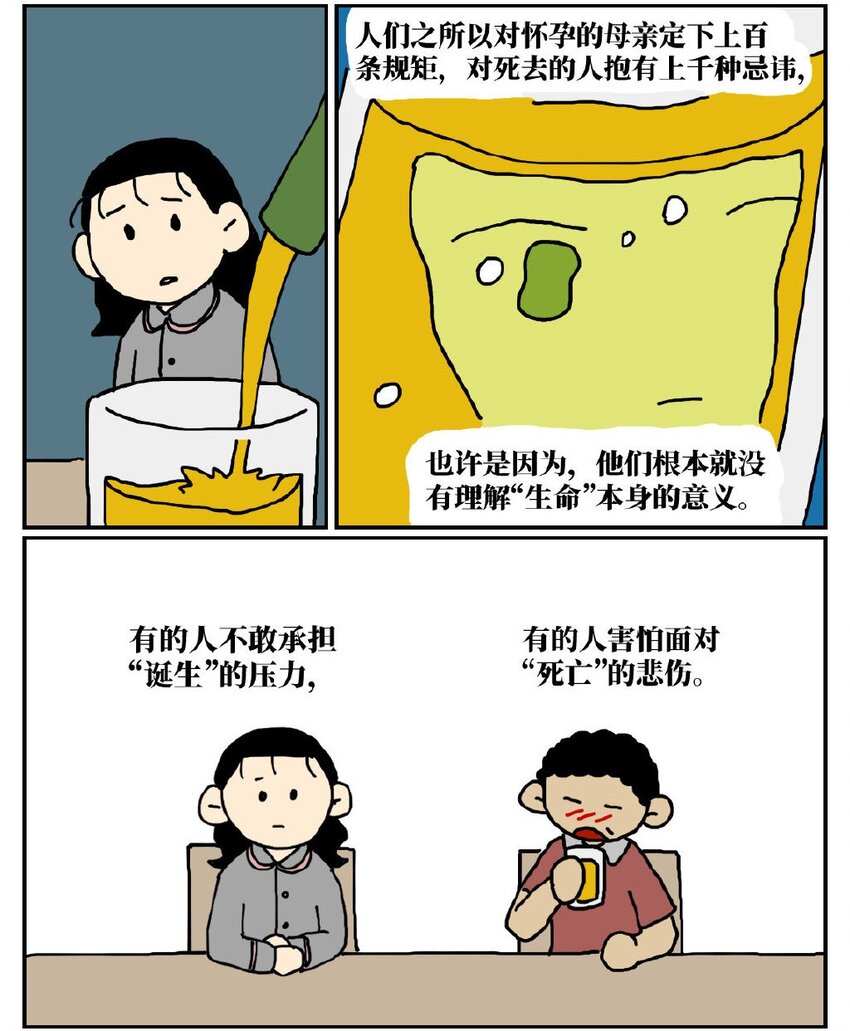 76.jpg