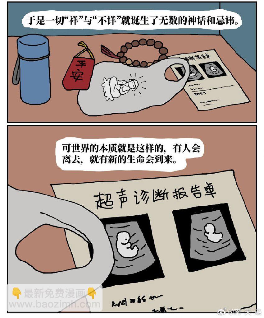 78.jpg