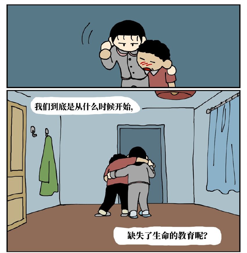 80.jpg