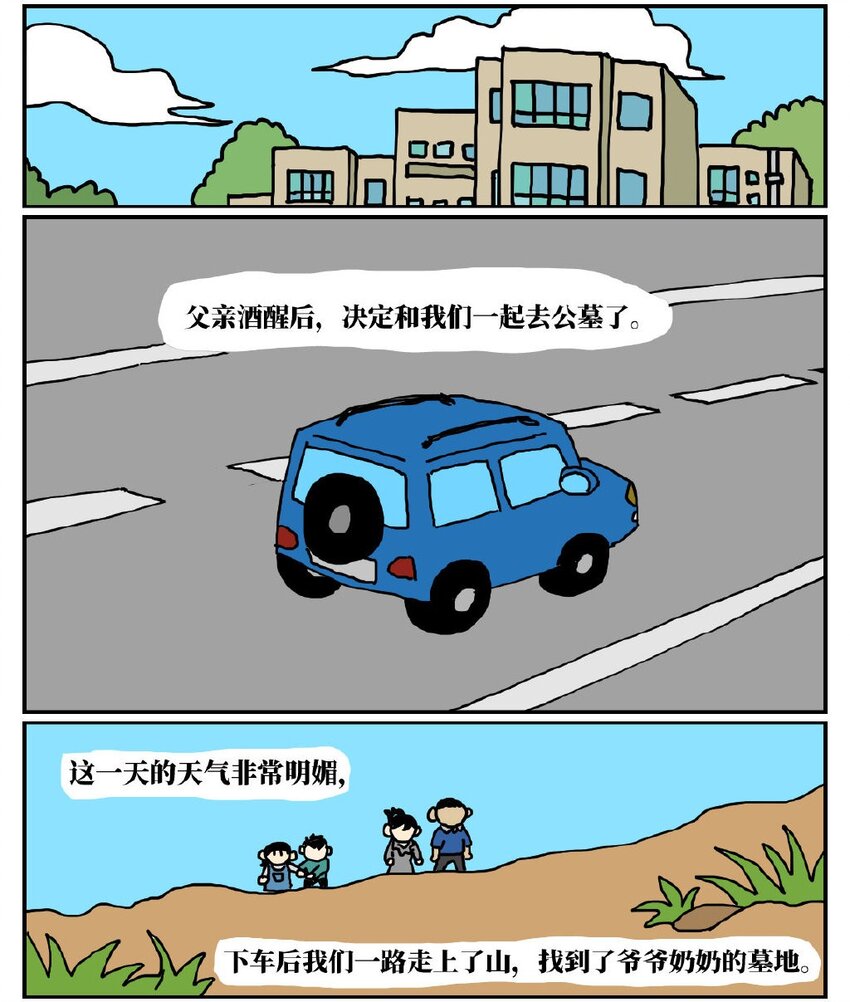 82.jpg