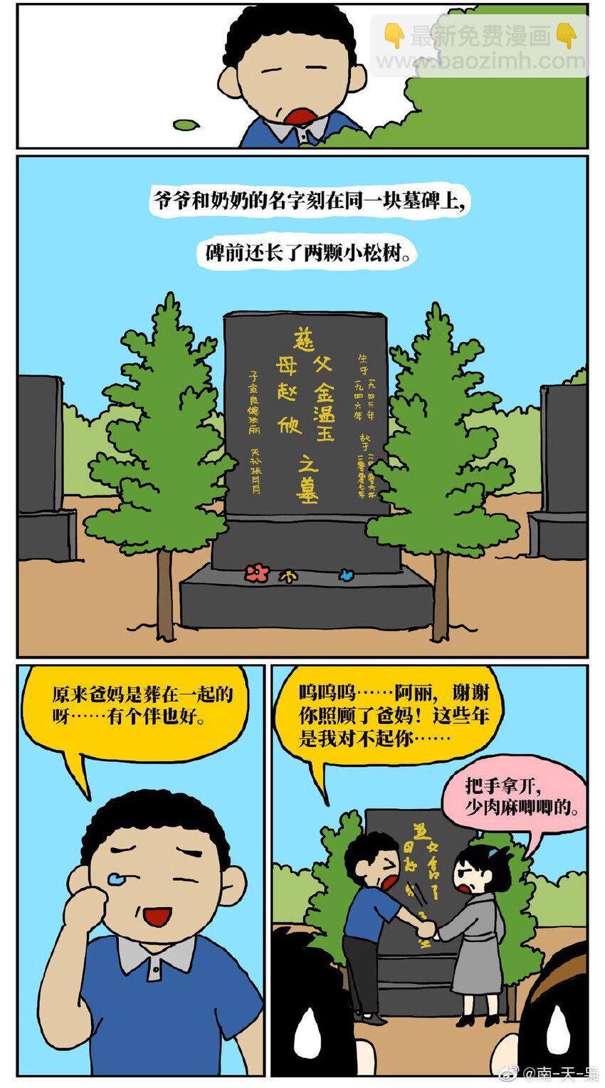 84.jpg