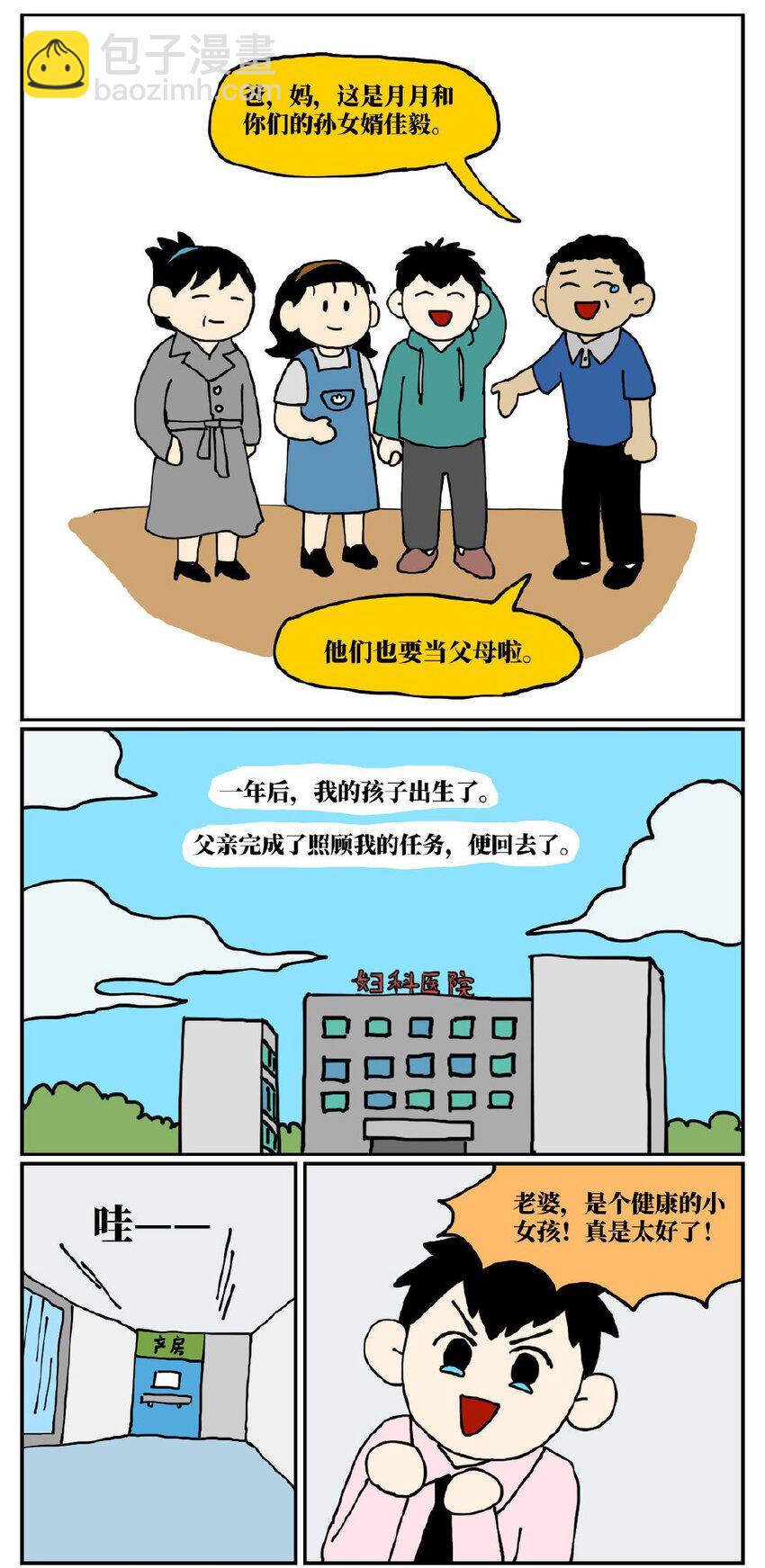 86.jpg