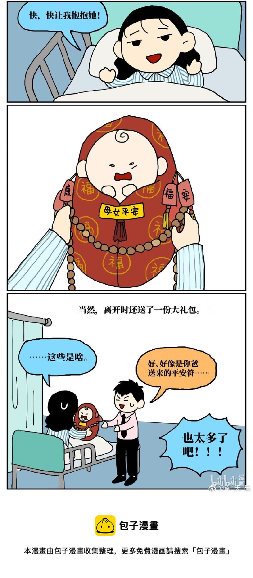 88.jpg