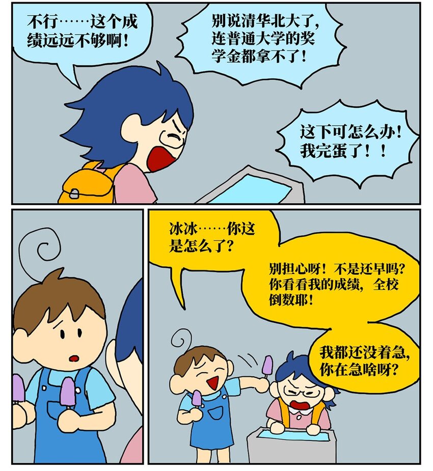 66.jpg