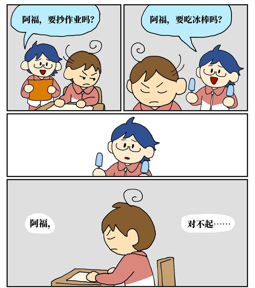 74.jpg