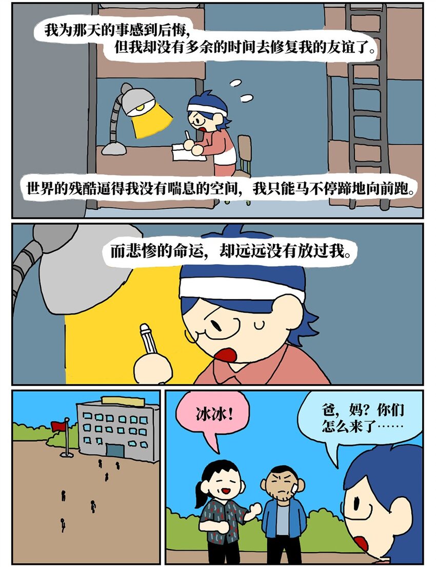 76.jpg
