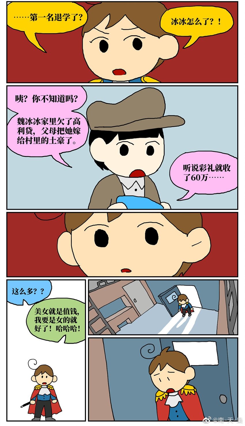 84.jpg