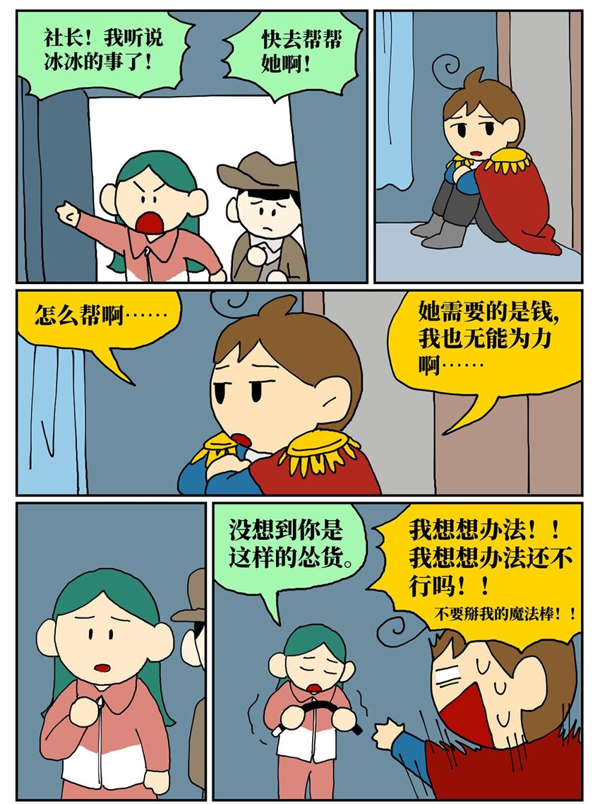 92.jpg