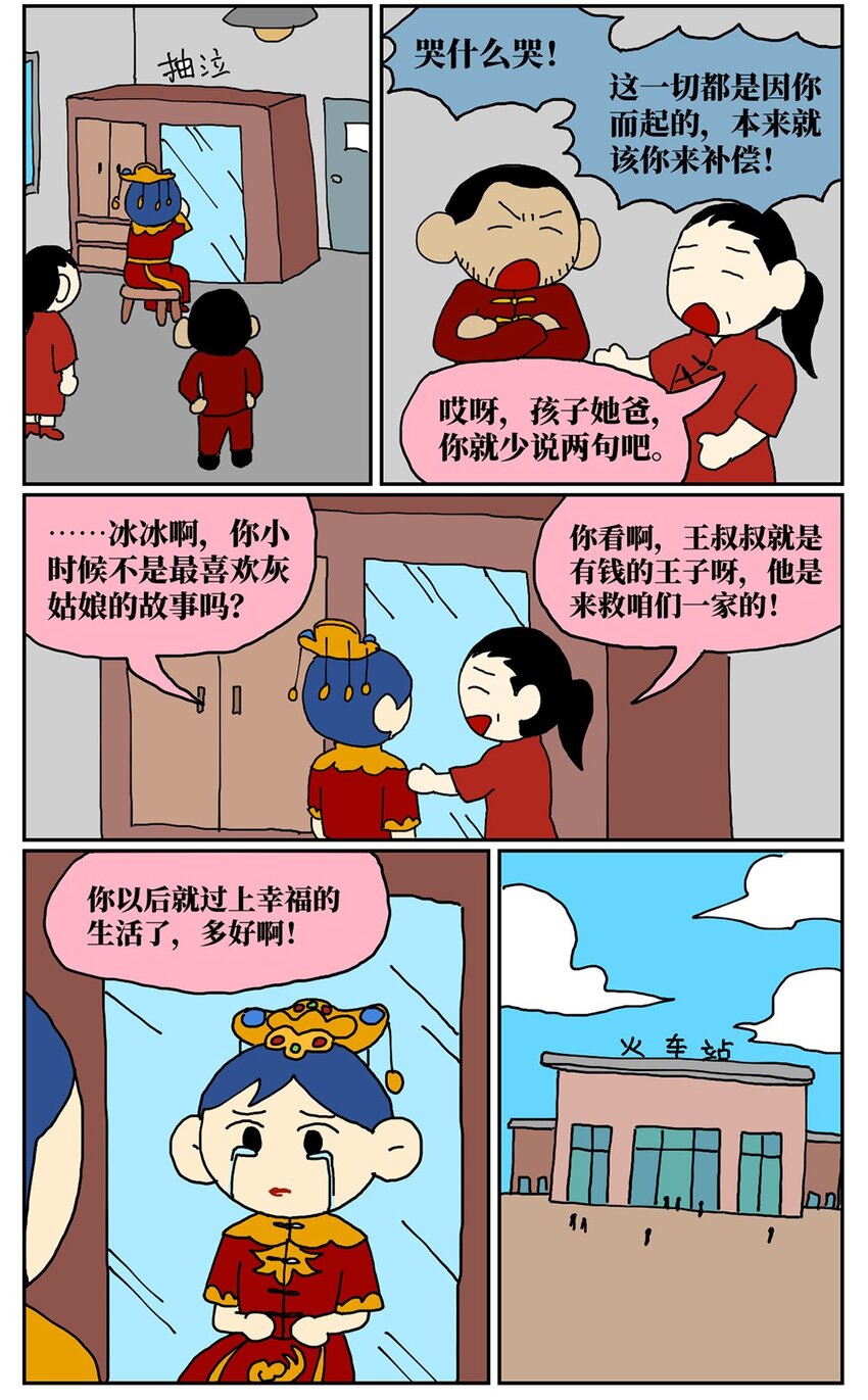 96.jpg