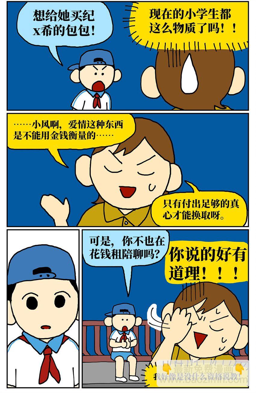 48.jpg