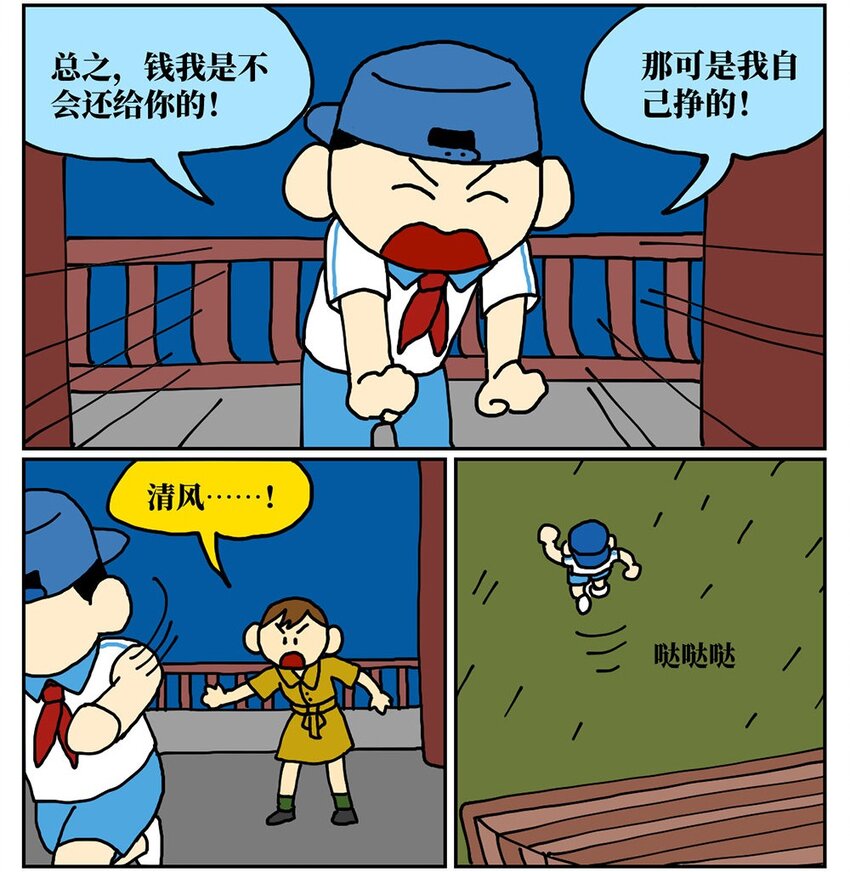 52.jpg