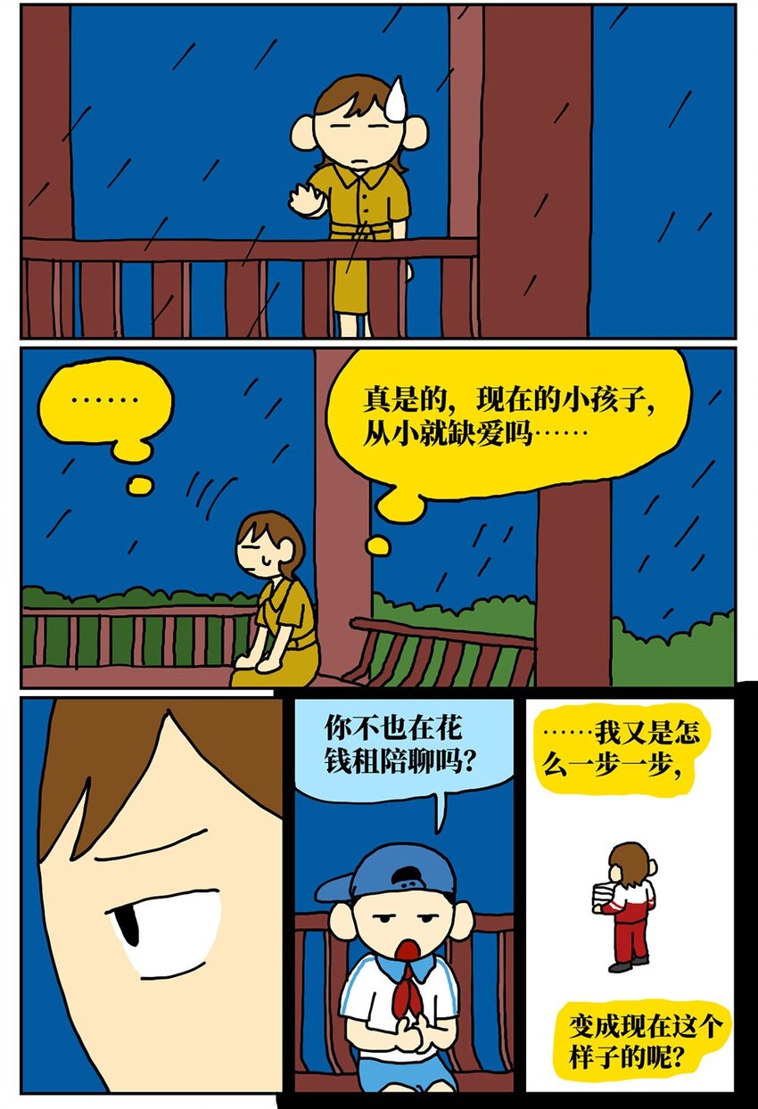 54.jpg