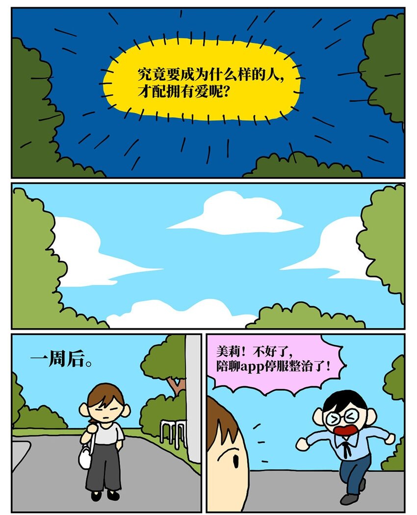 68.jpg