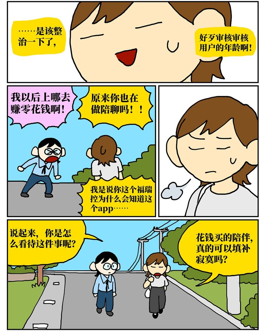 70.jpg