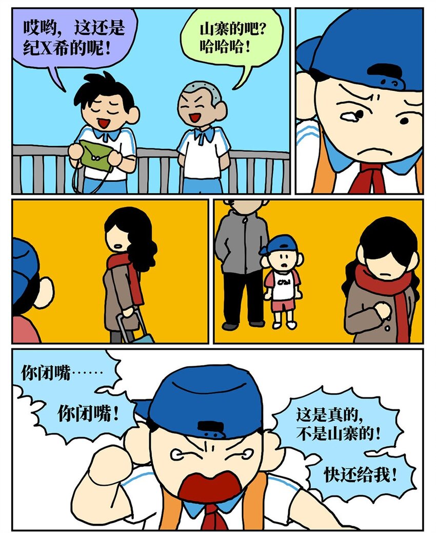 80.jpg
