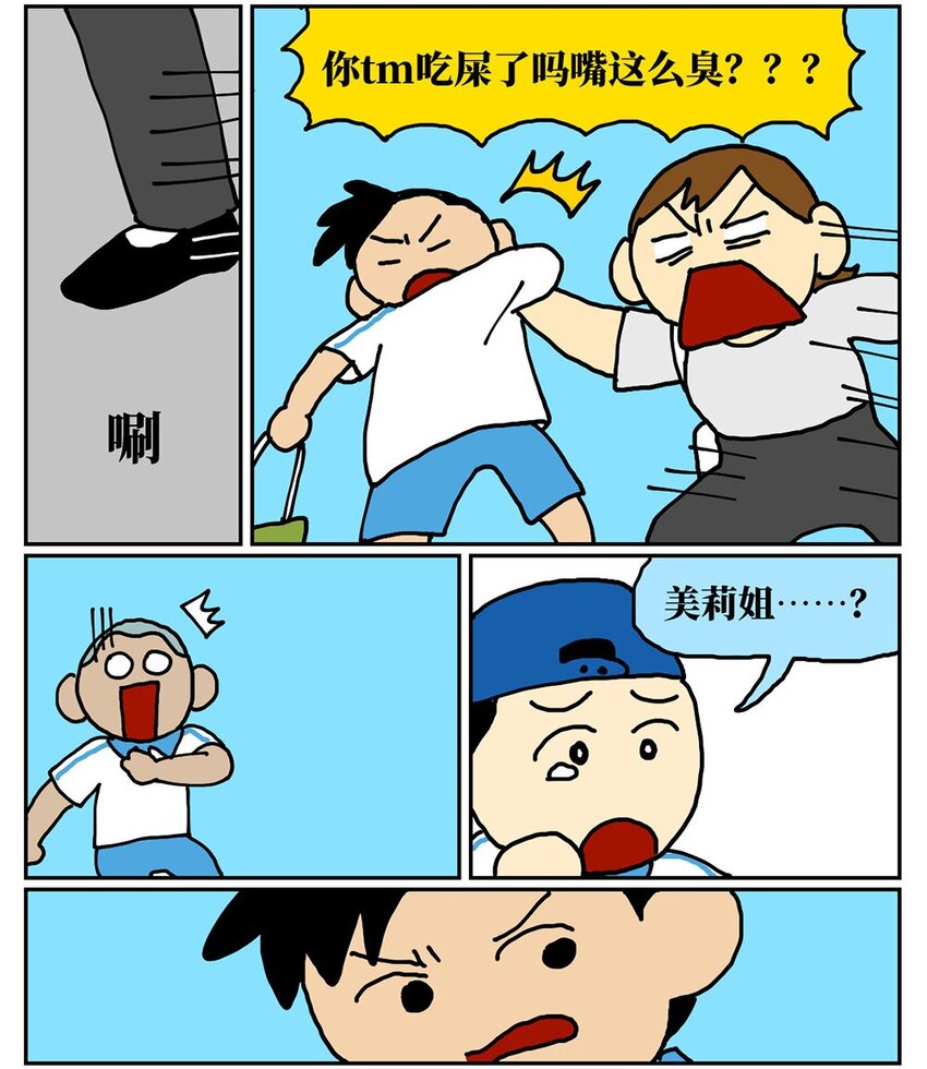 82.jpg