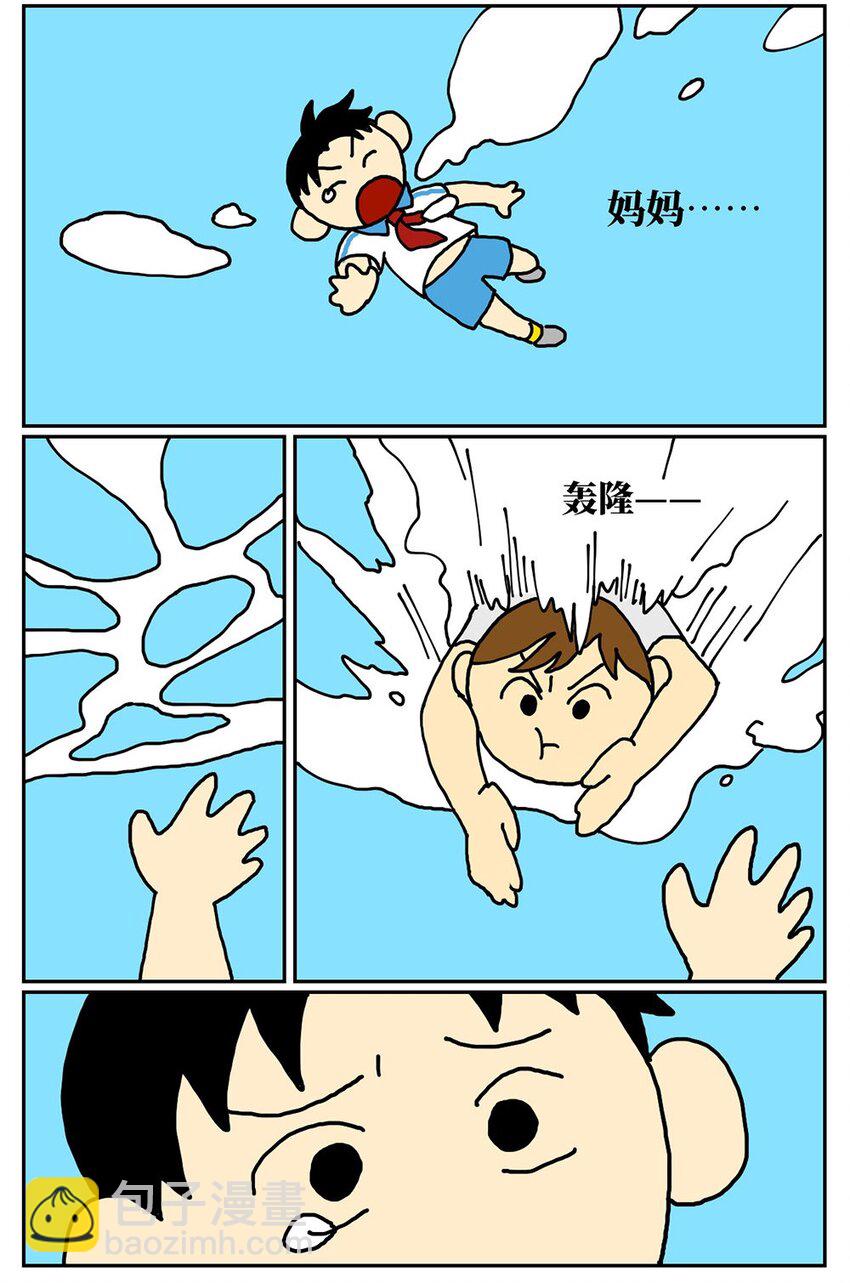 90.jpg