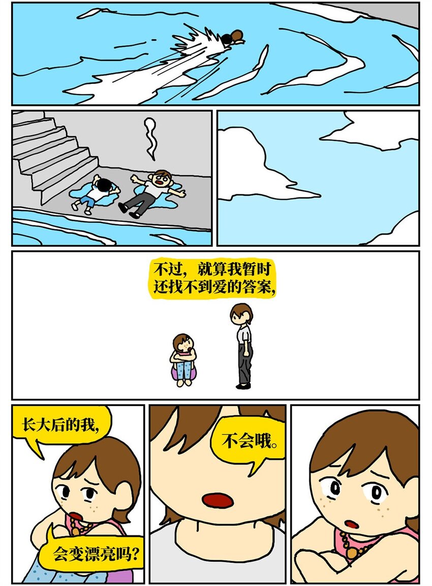100.jpg