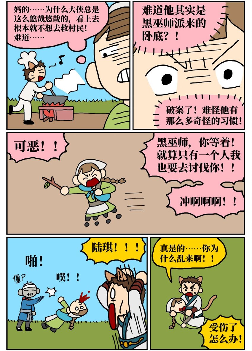 34.jpg