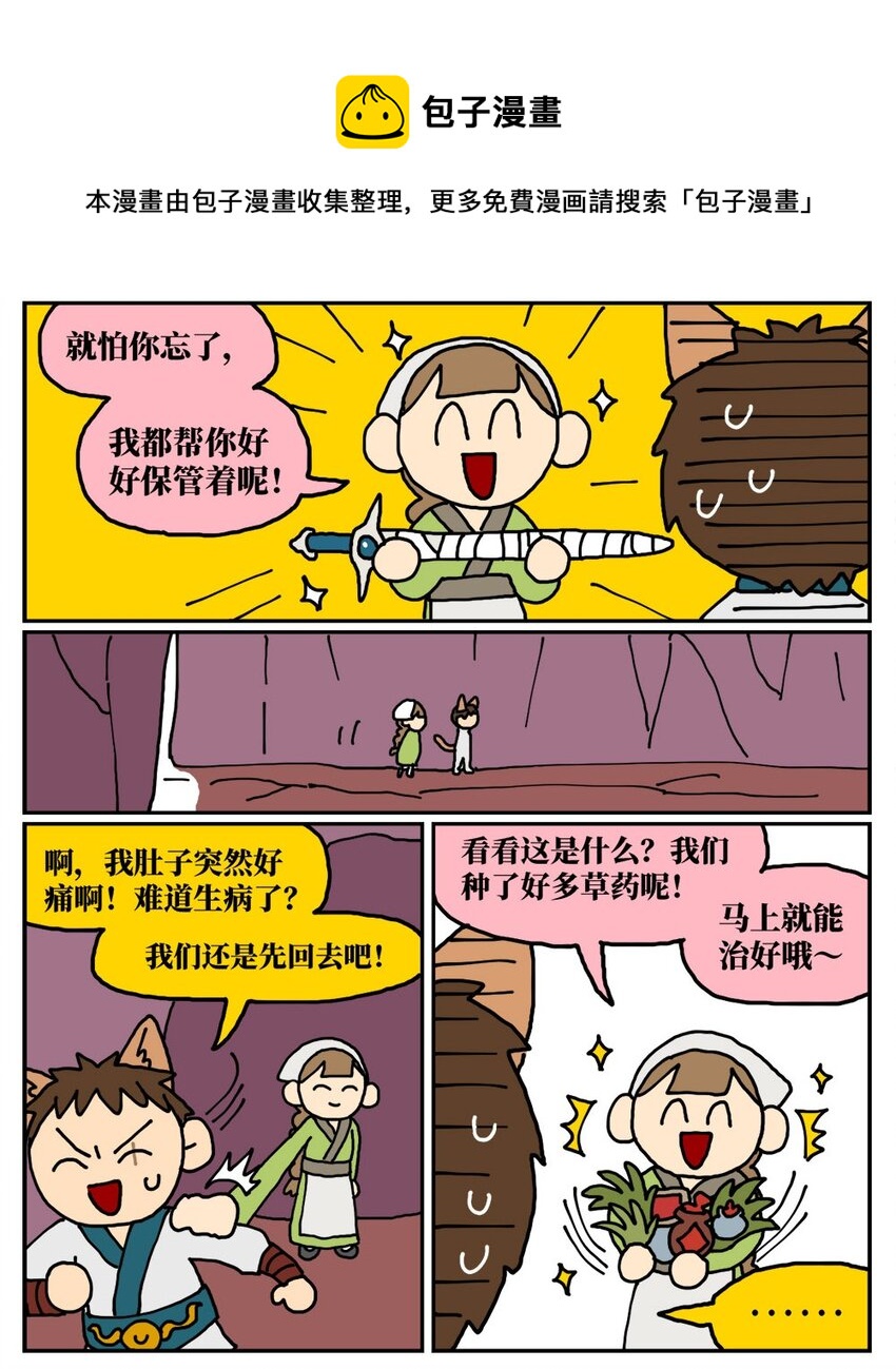 66.jpg