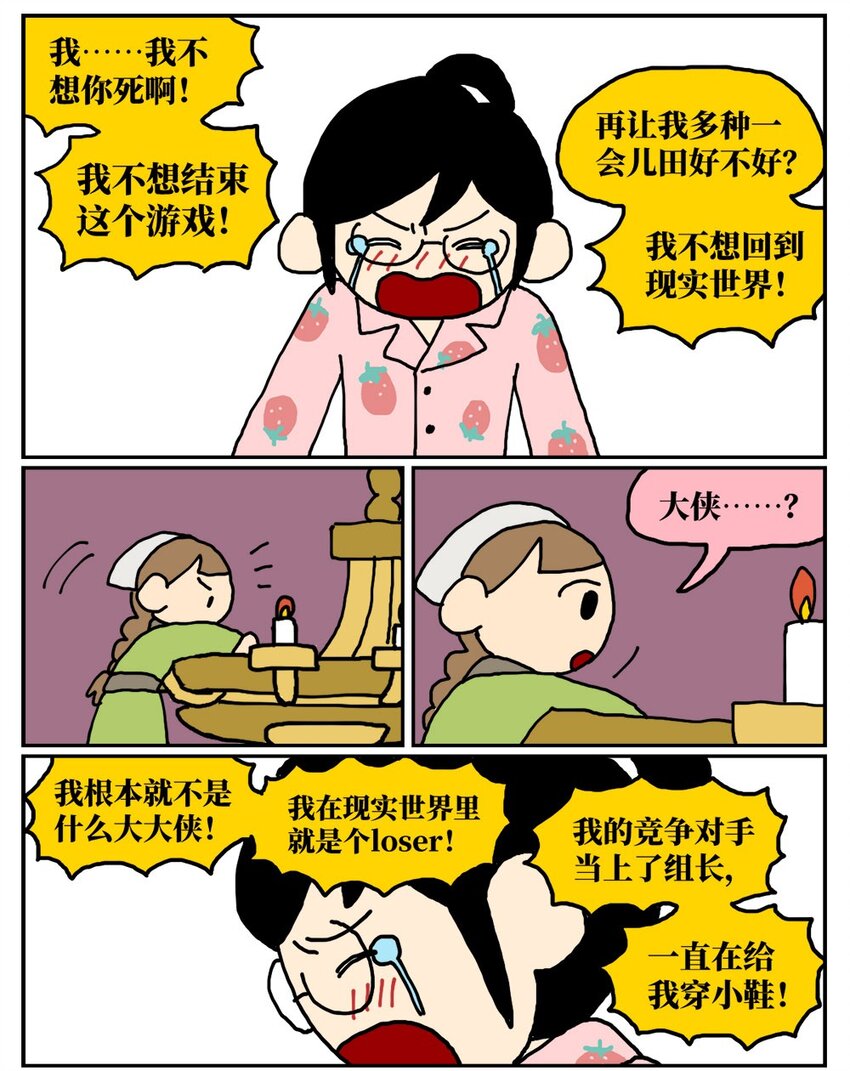 74.jpg