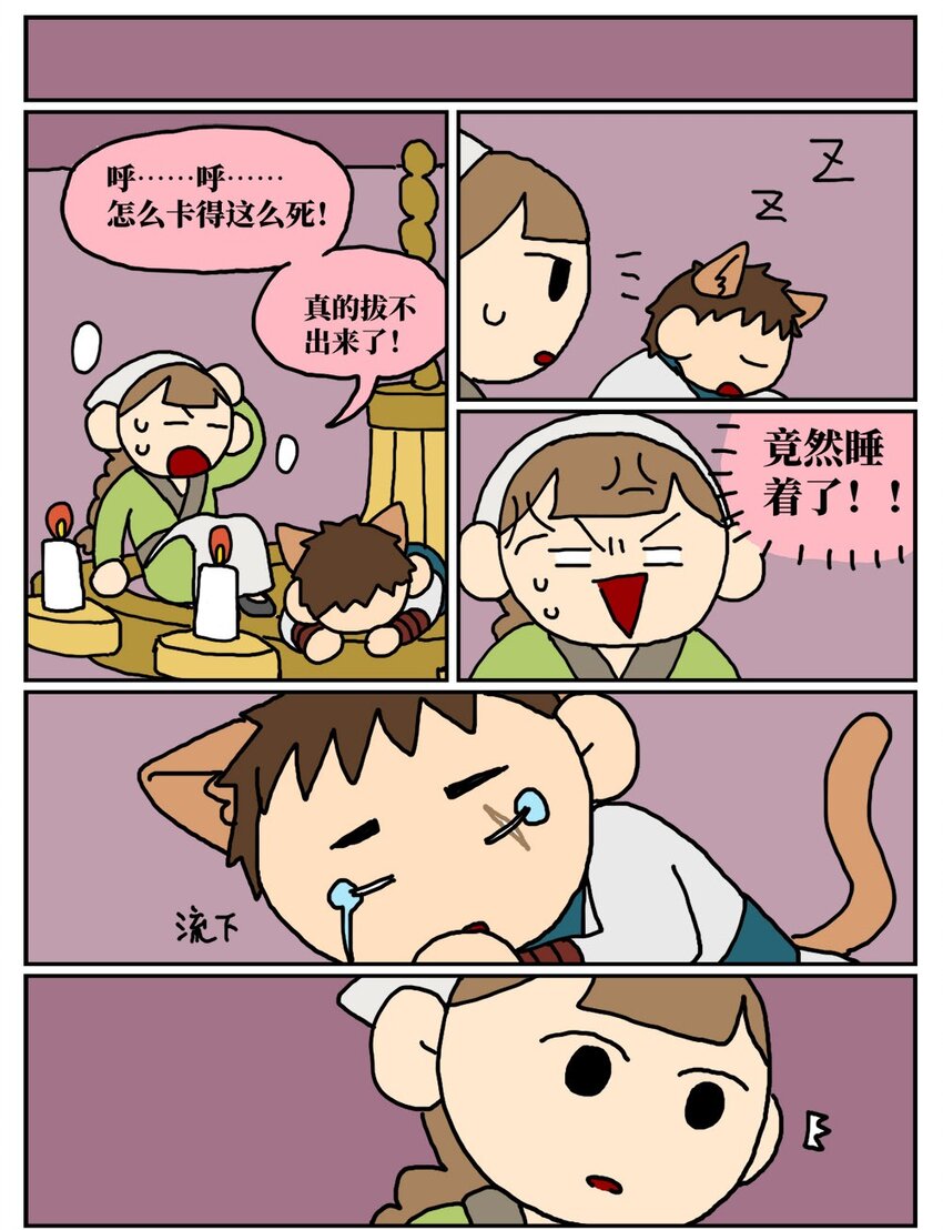 80.jpg