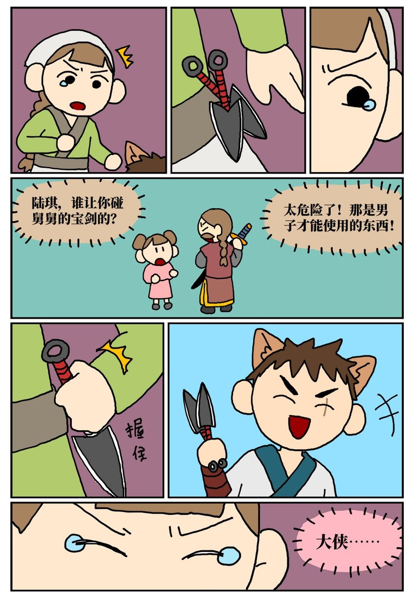 86.jpg