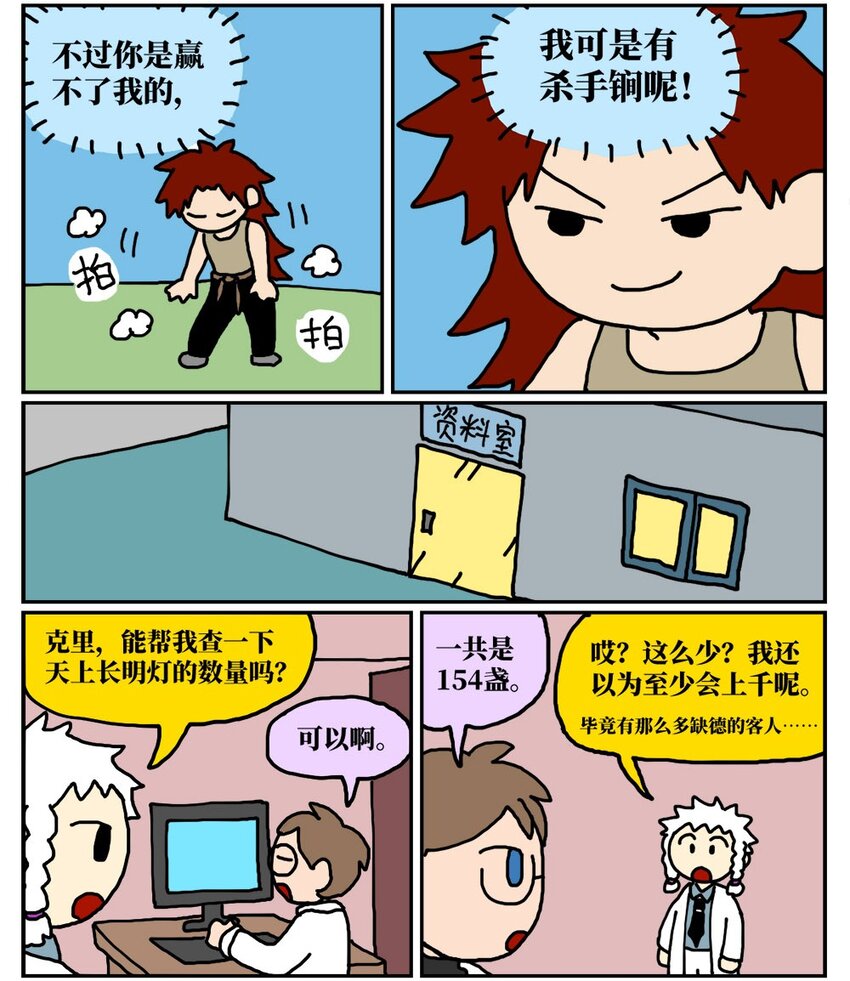 76.jpg
