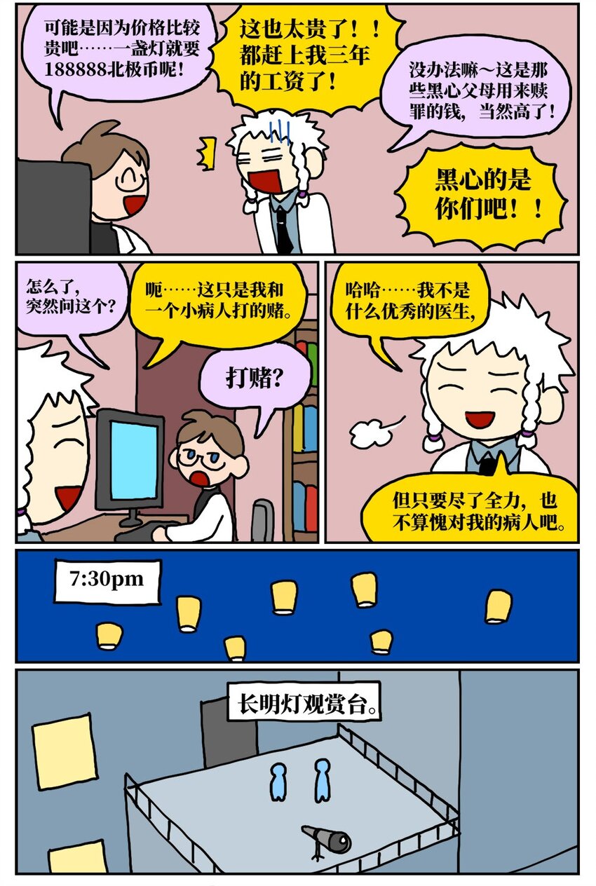 78.jpg