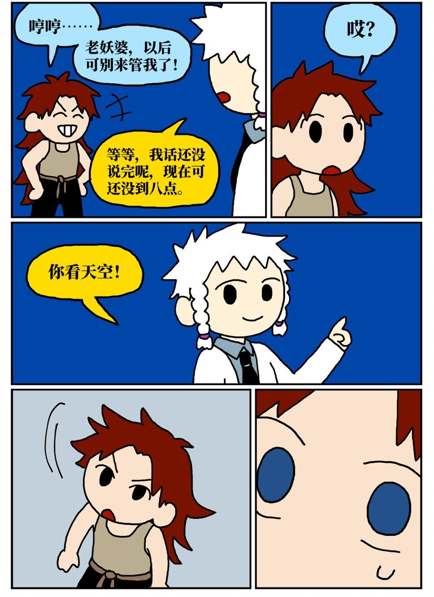 84.jpg