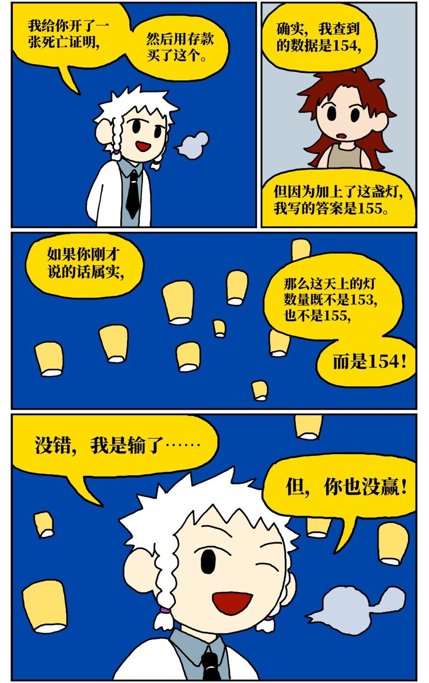 88.jpg