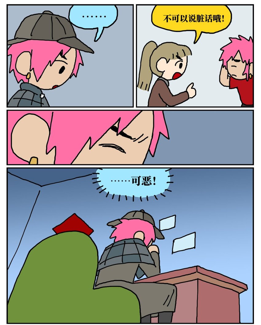 68.jpg