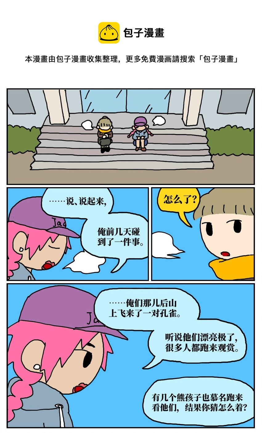 78.jpg