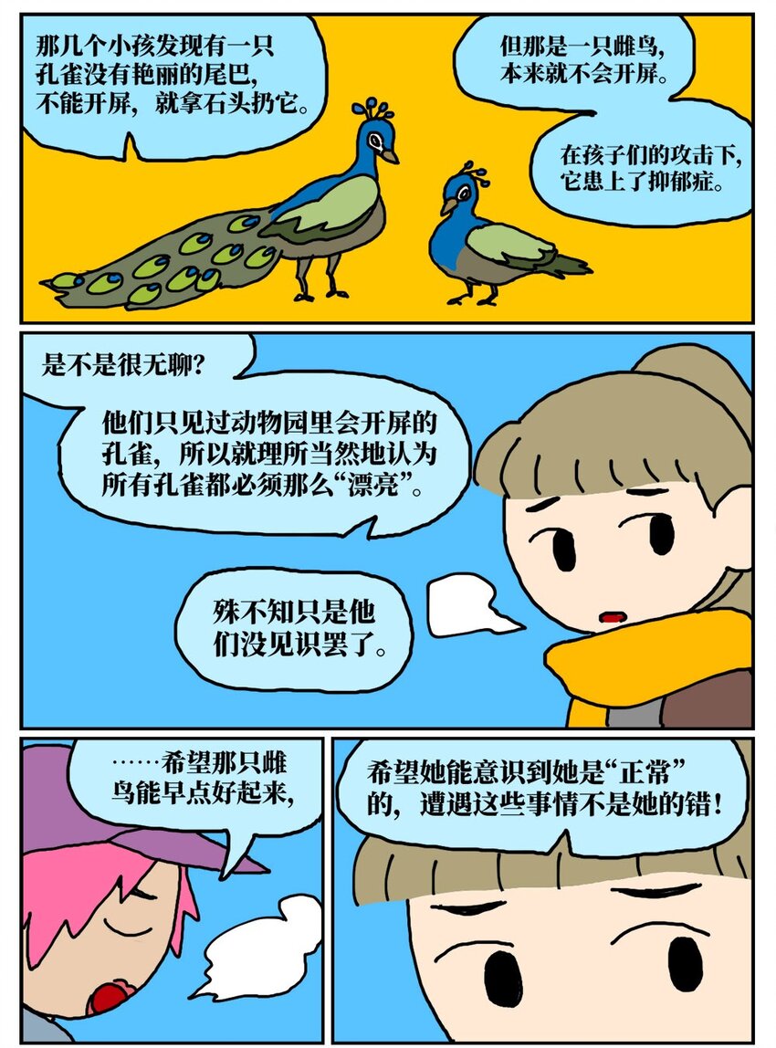 80.jpg