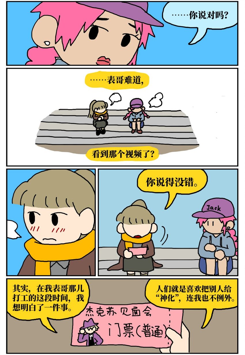 82.jpg