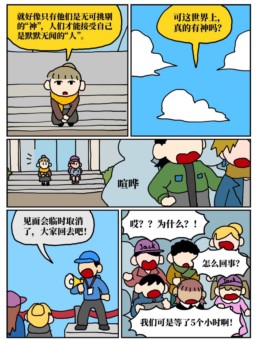 86.jpg