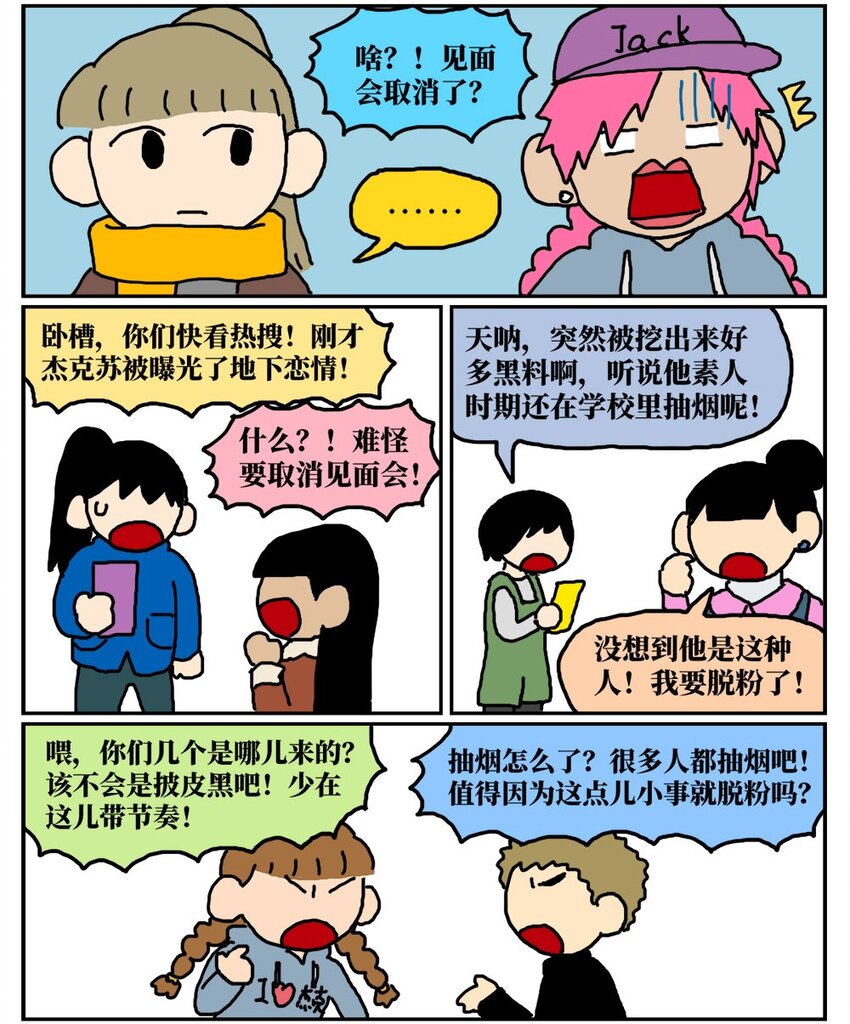 88.jpg