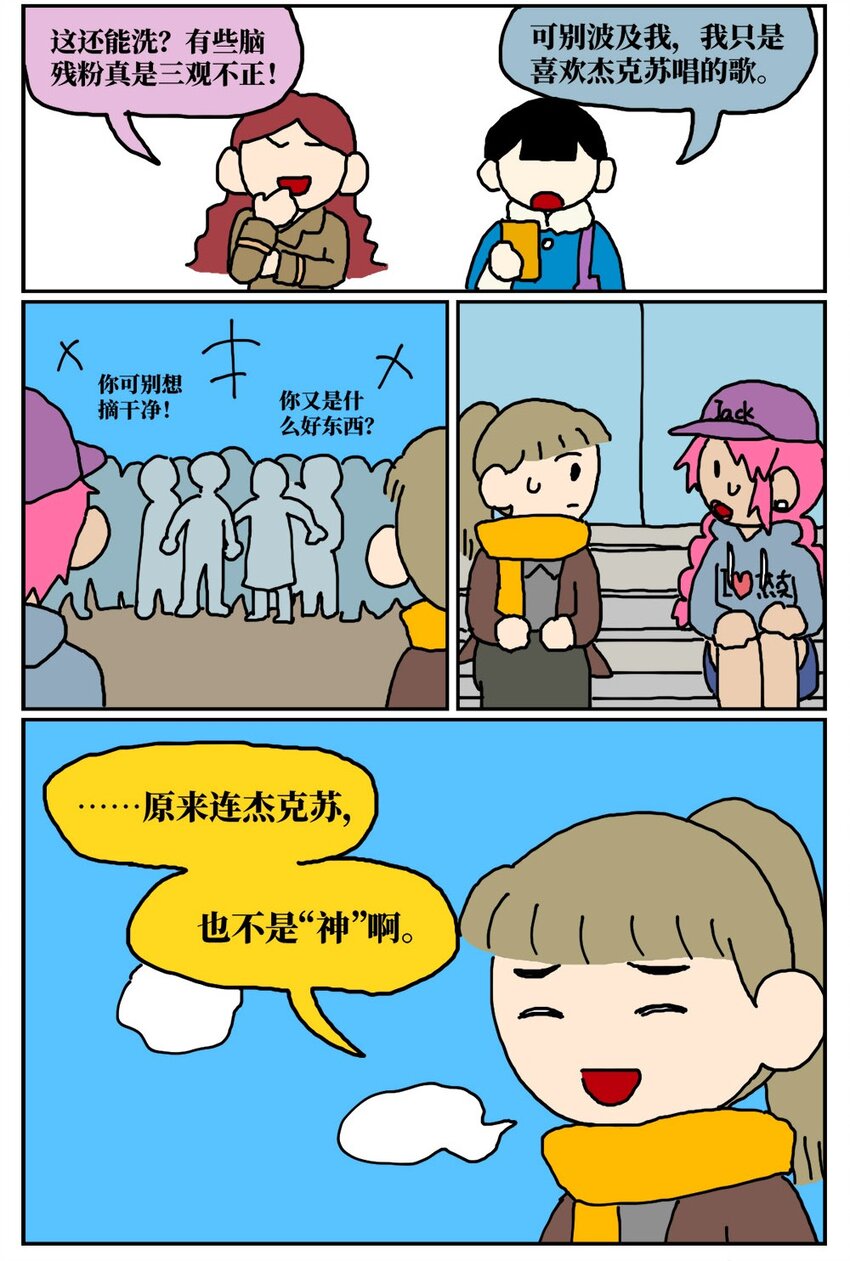 90.jpg